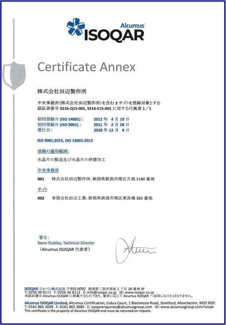 cӐ쏊ISO14001