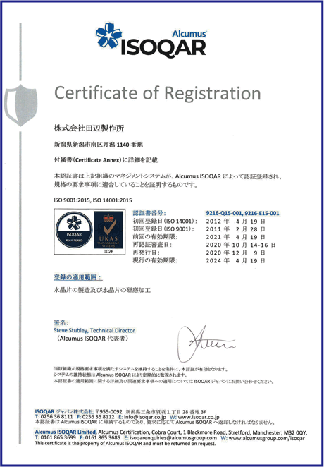 cӐ쏊ISO9001